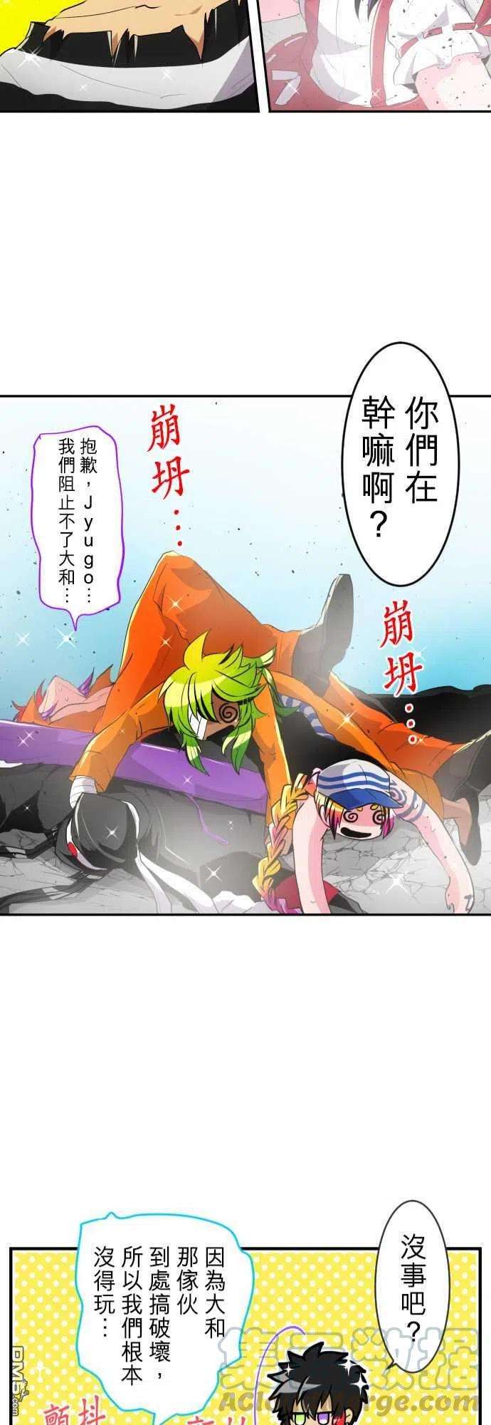 黑白来看守所177话