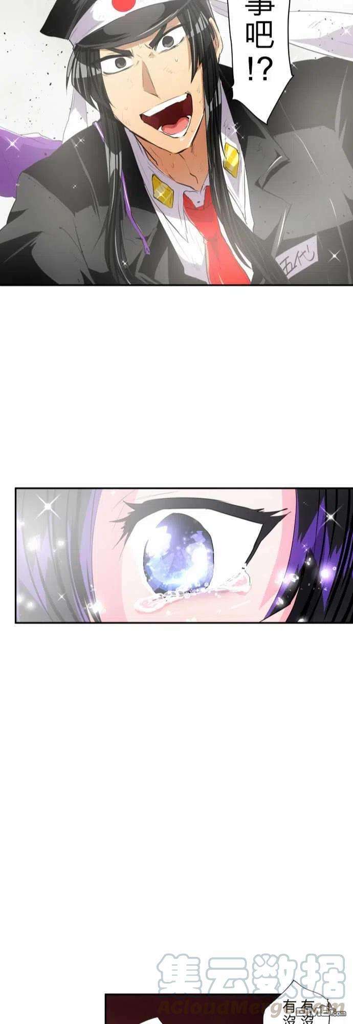 黑白来看守所177话