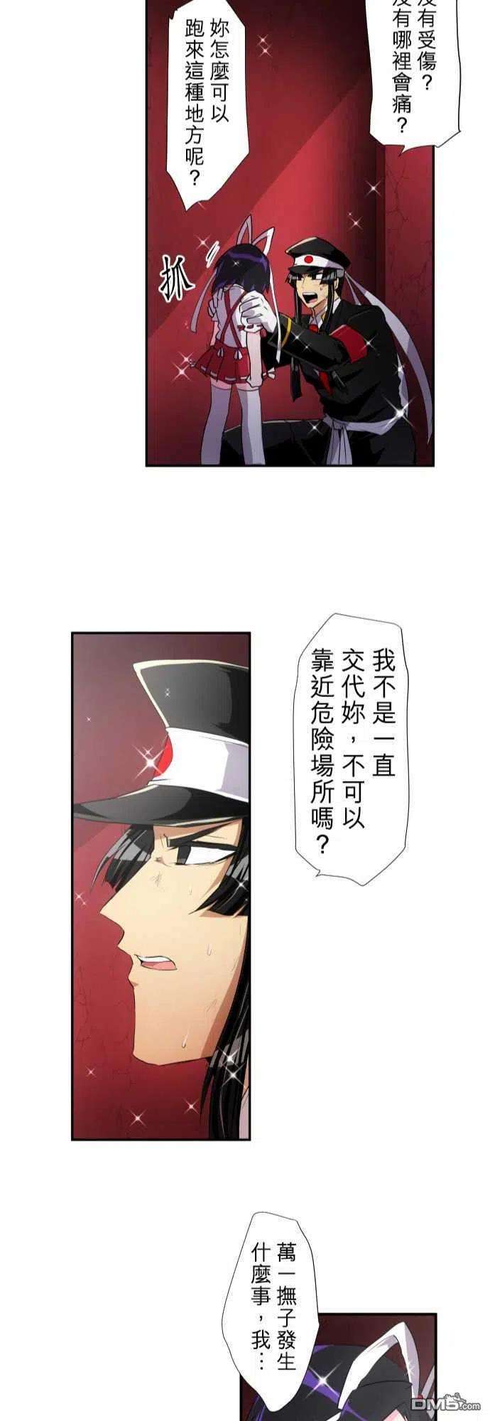 黑白来看守所177话