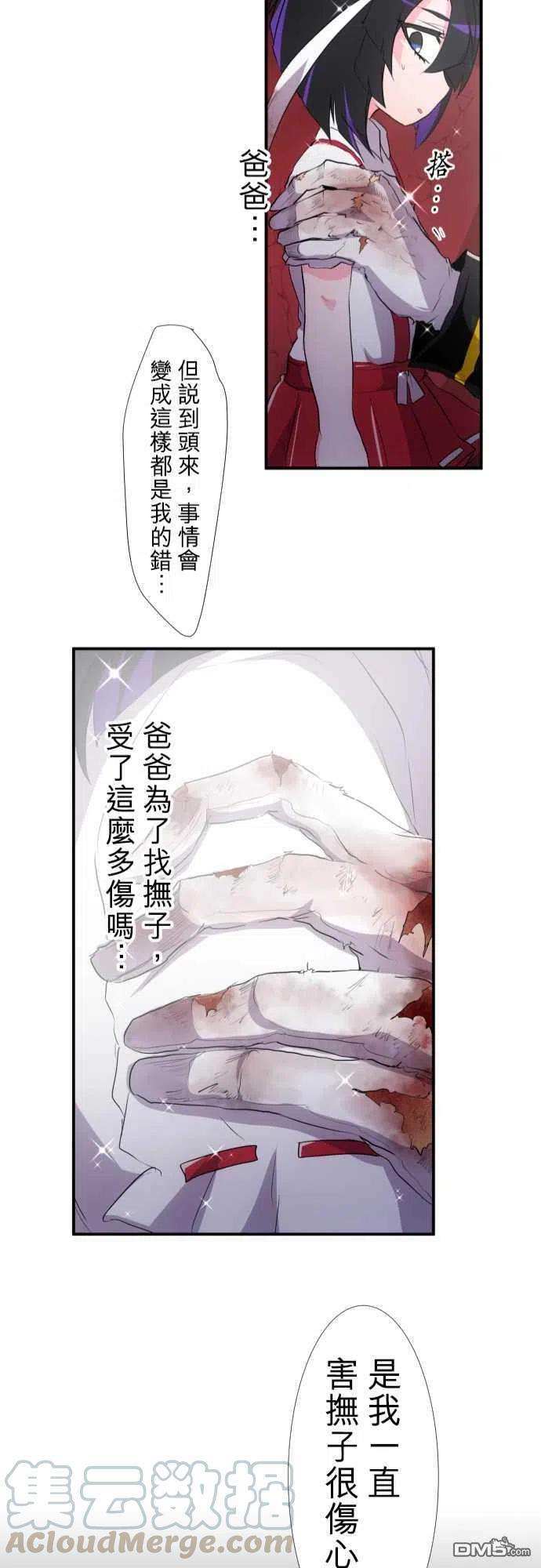黑白来看守所177话