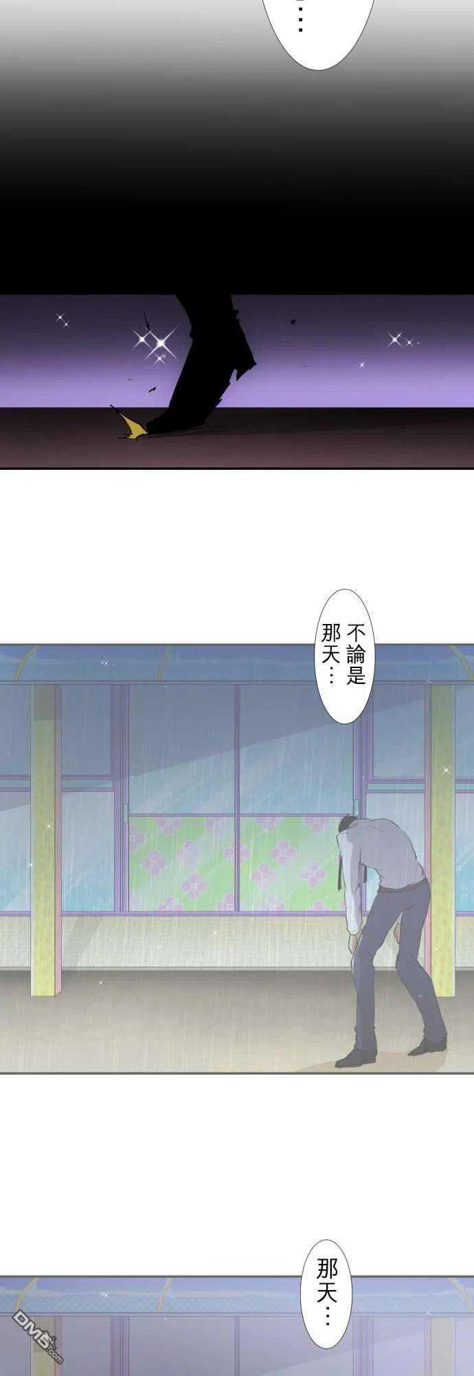 黑白来看守所177话