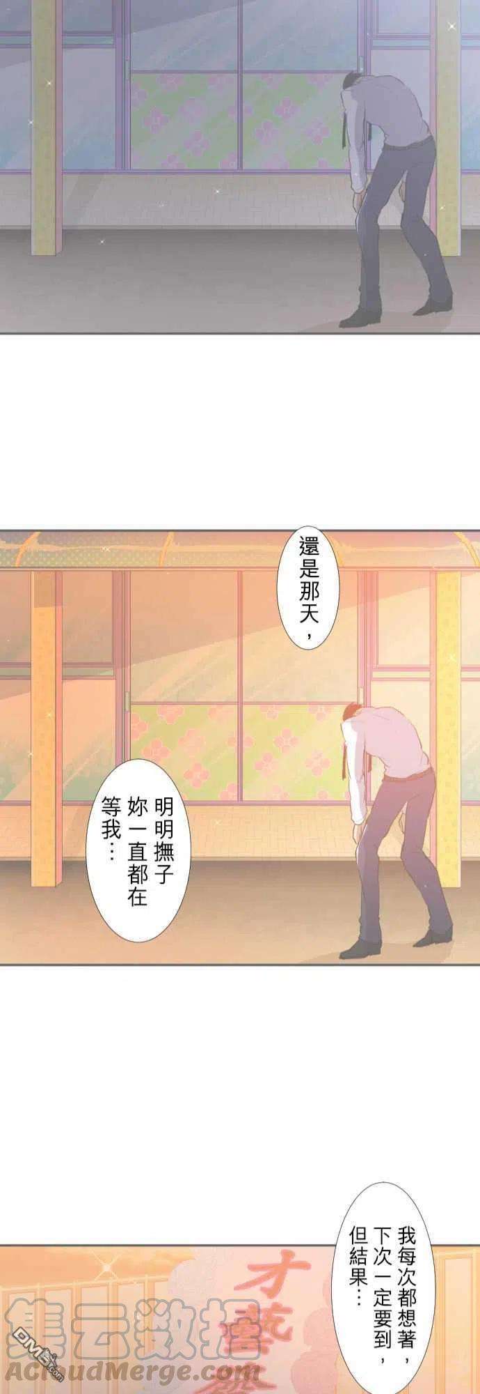 黑白来看守所177话