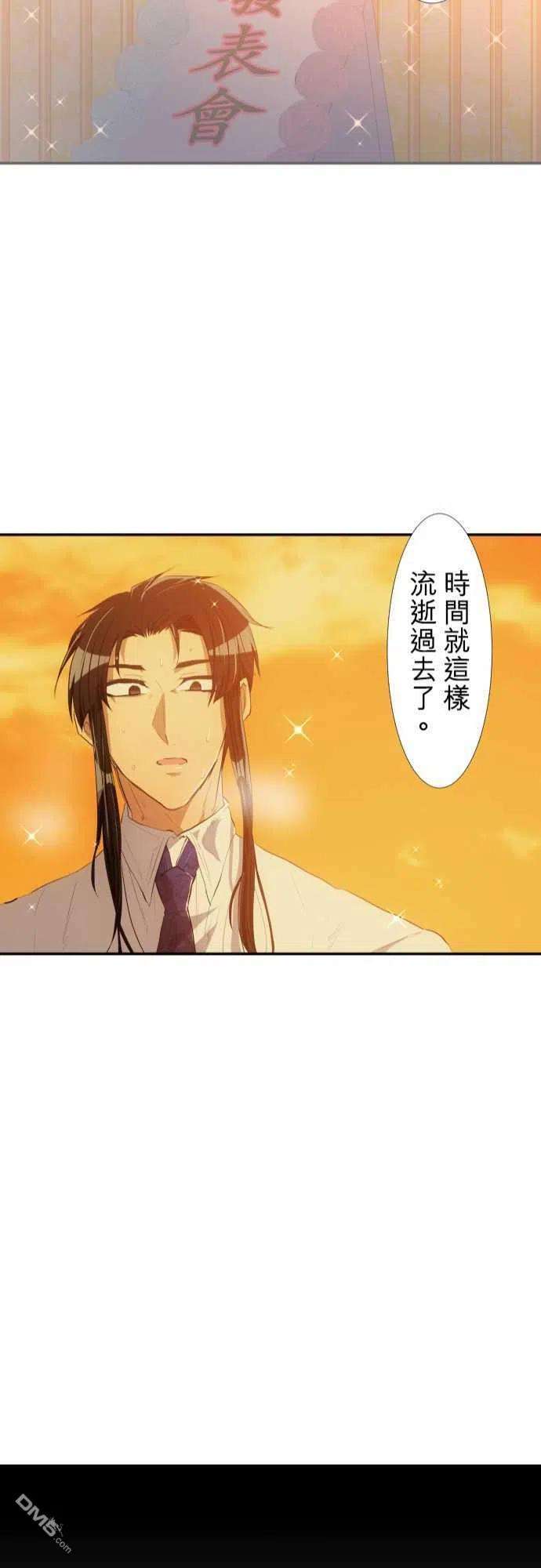 黑白来看守所177话