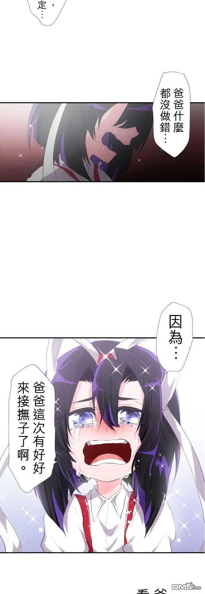 黑白来看守所177话
