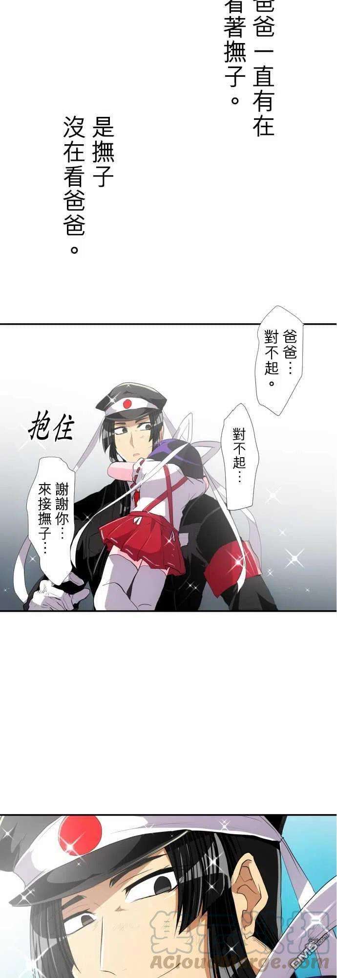 黑白来看守所177话