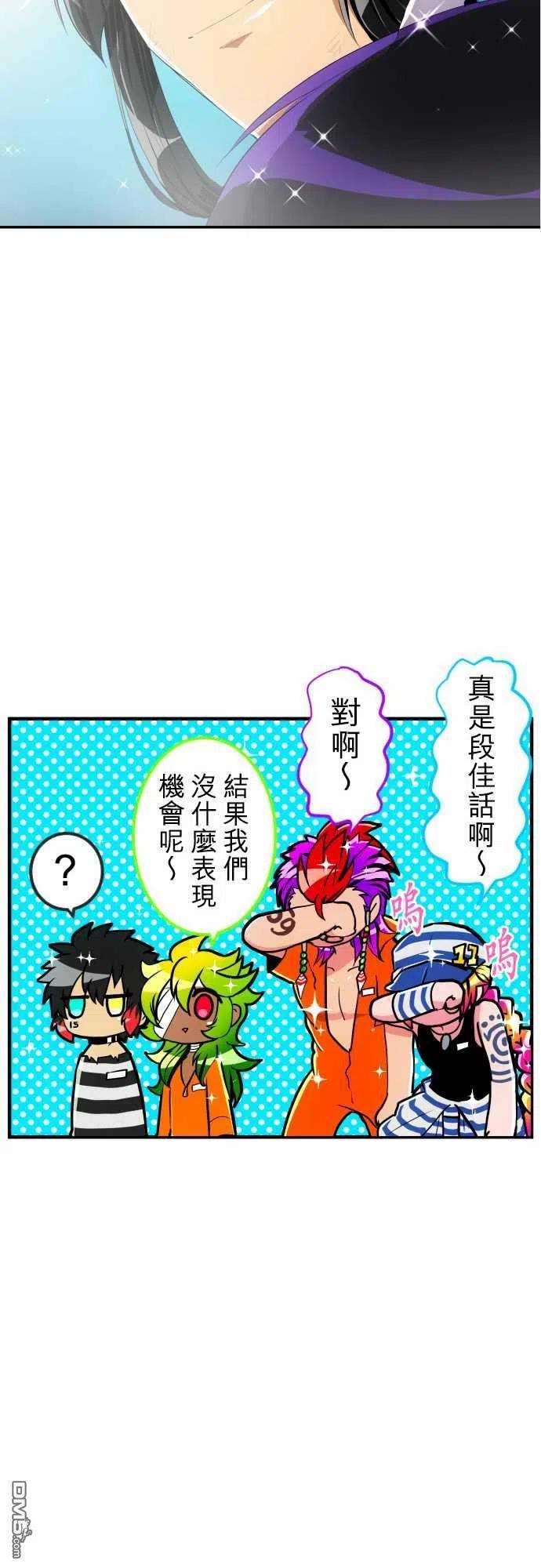 黑白来看守所177话
