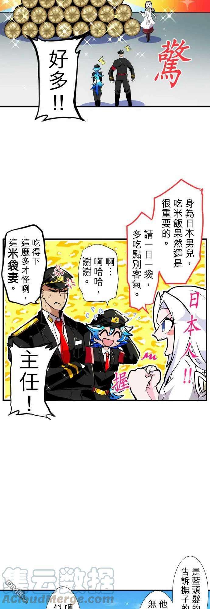 黑白来看守所177话