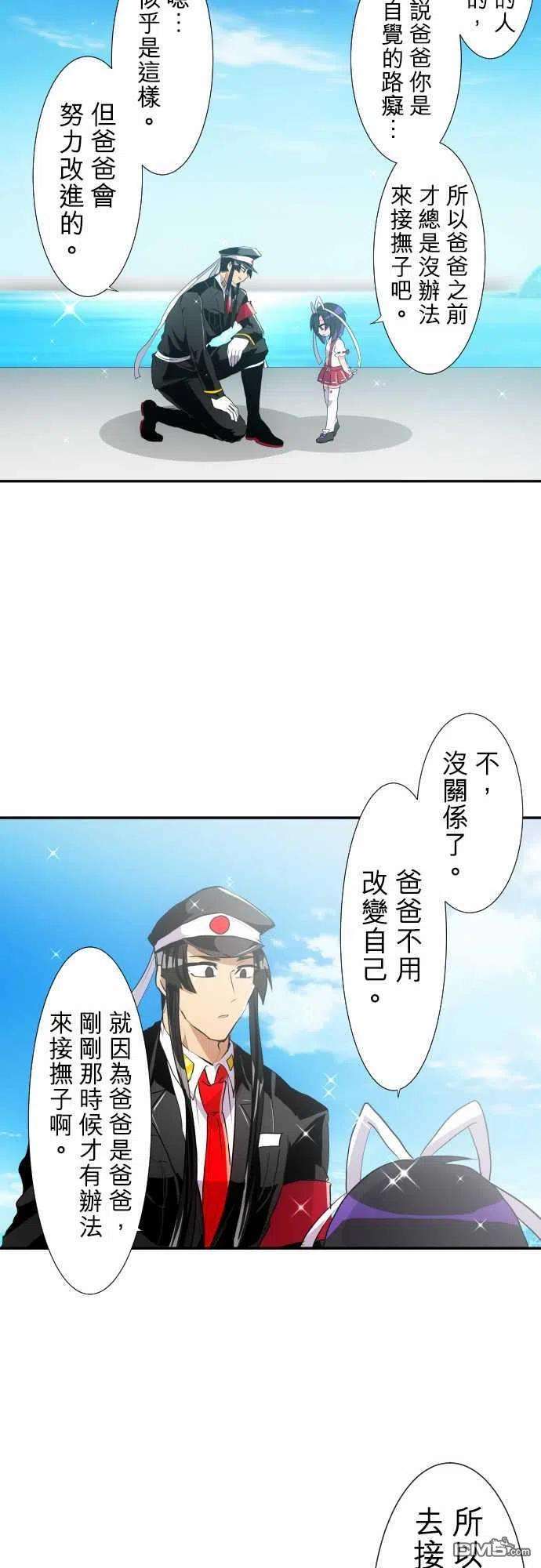 黑白来看守所177话