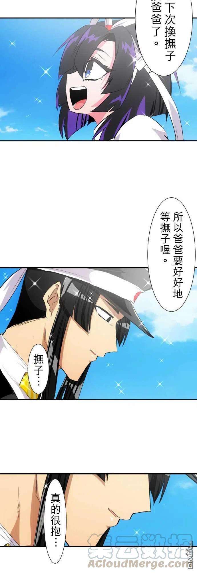 黑白来看守所177话