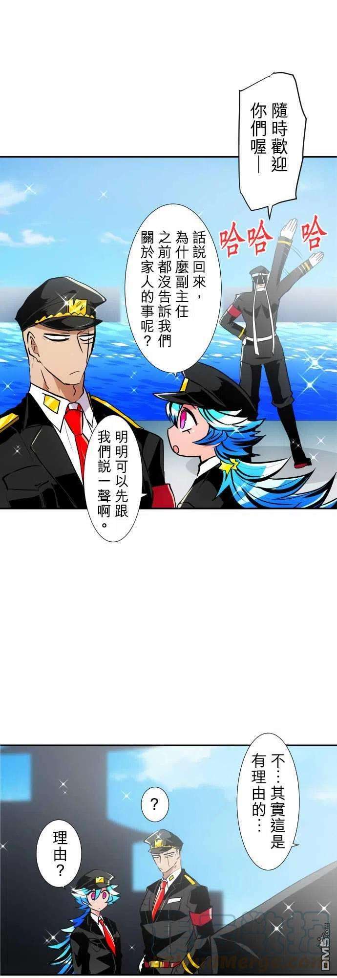 黑白来看守所177话