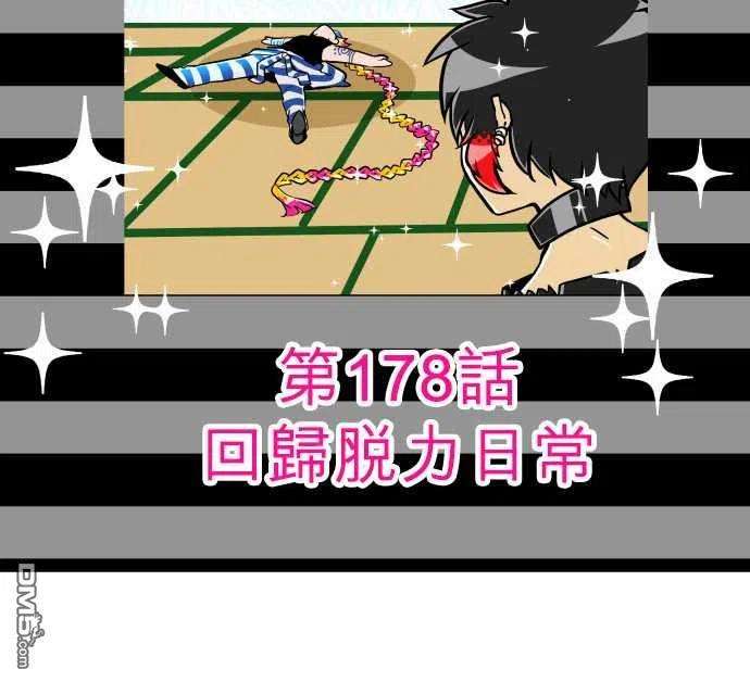 黑白来看守所177话