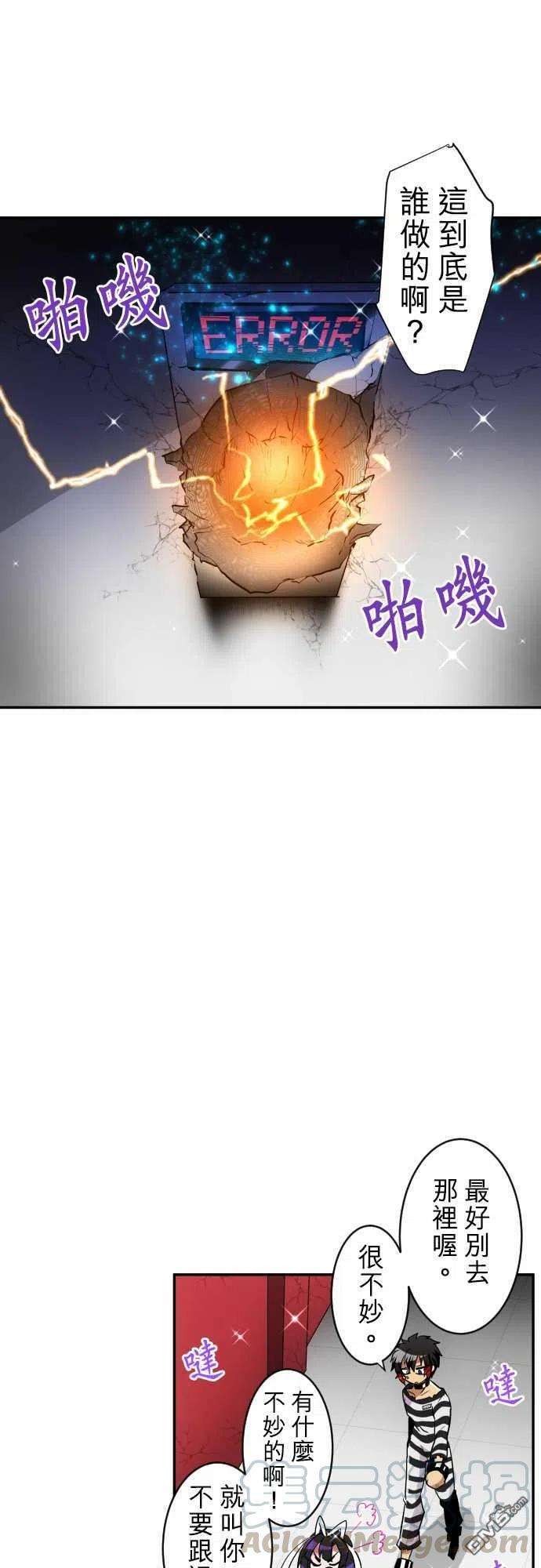 黑白来看守所177话