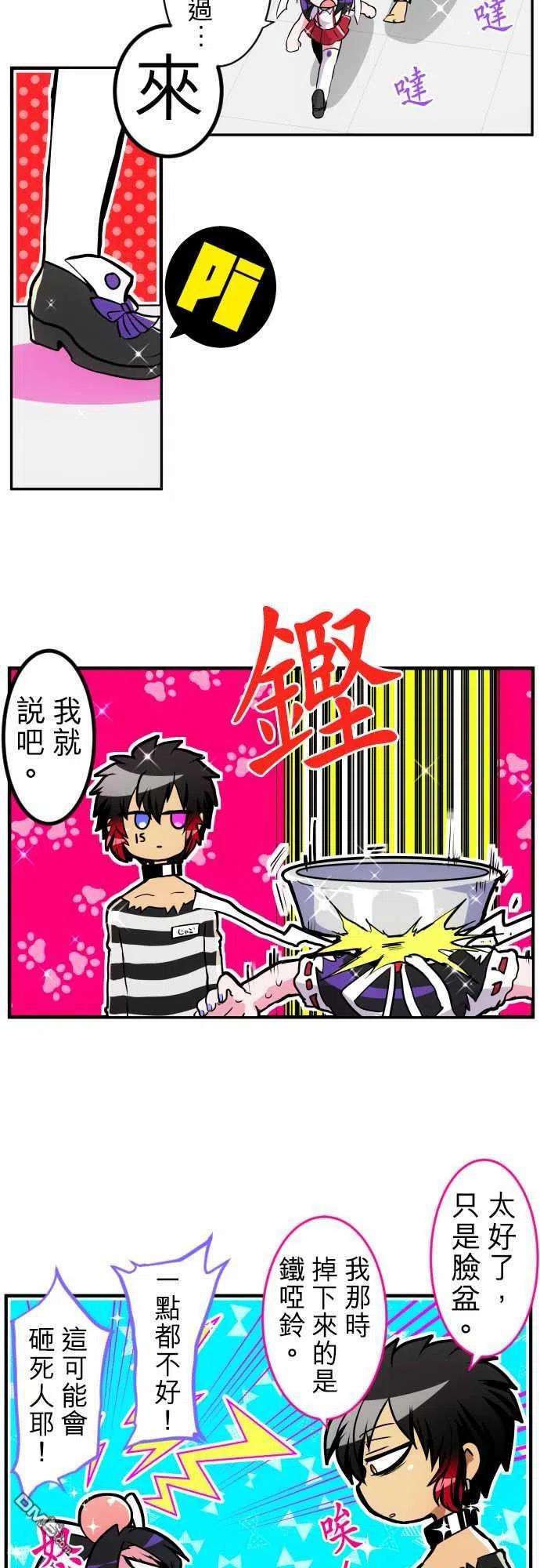 黑白来看守所177话
