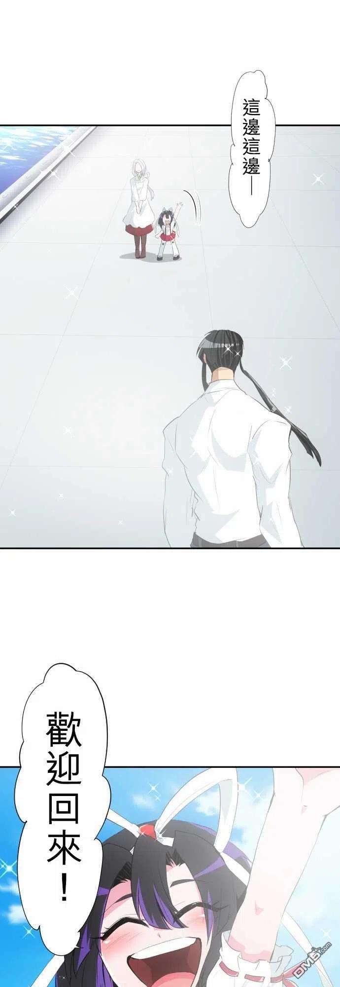 黑白来看守所178话