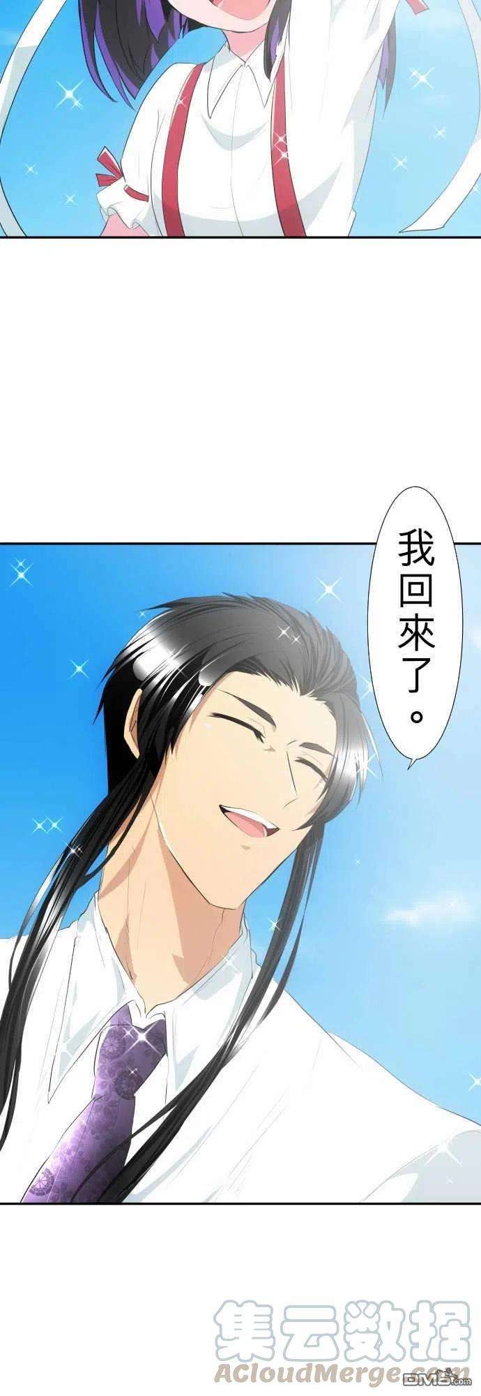 黑白来看守所178话