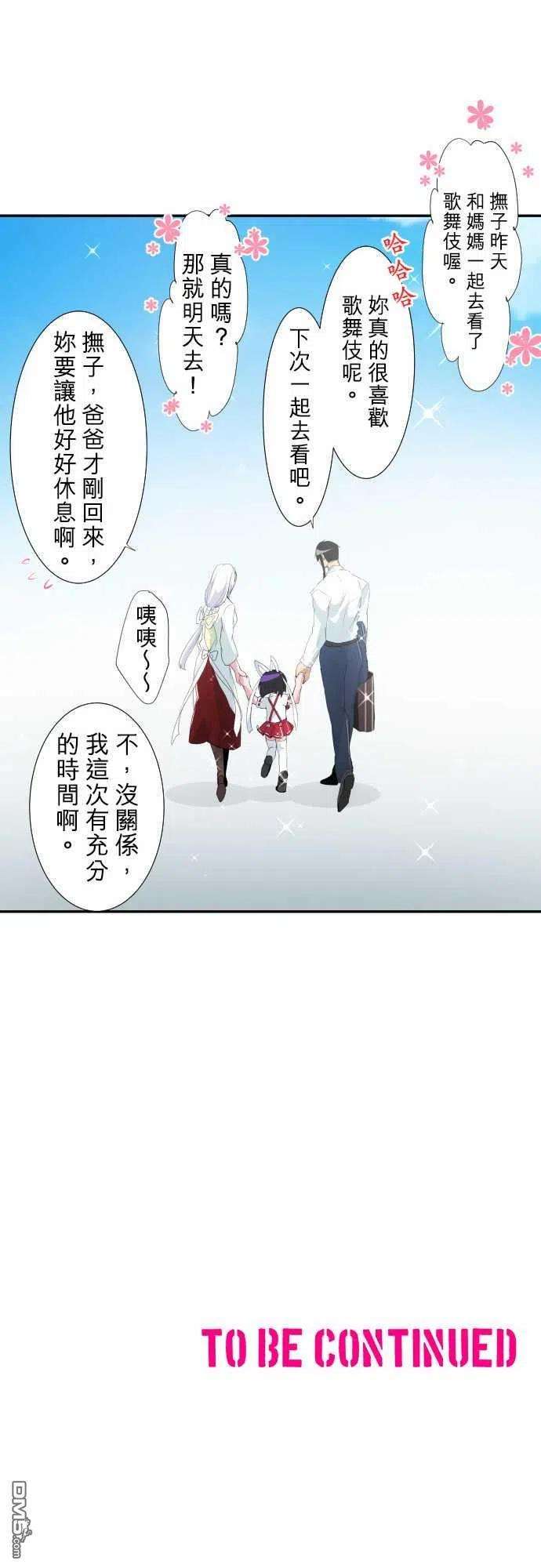 黑白来看守所178话