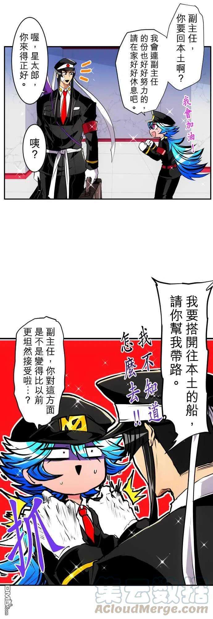 黑白来看守所178话
