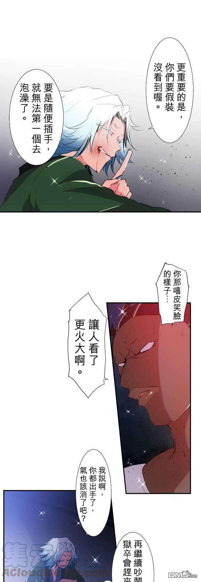 黑白来看守所179话