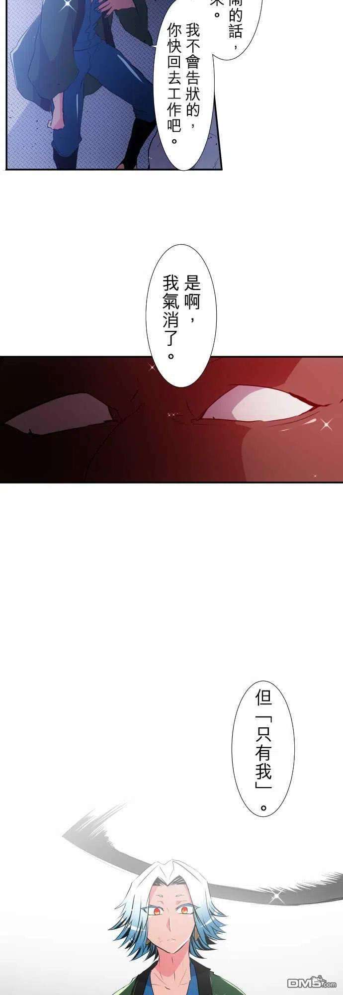 黑白来看守所179话