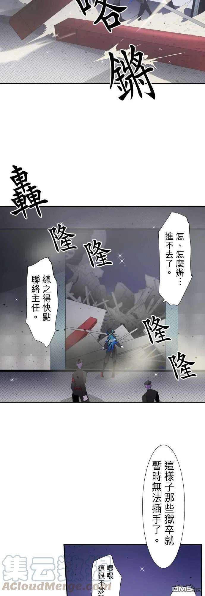 黑白来看守所179话