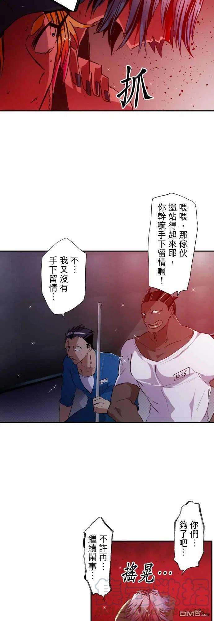 黑白来看守所179话