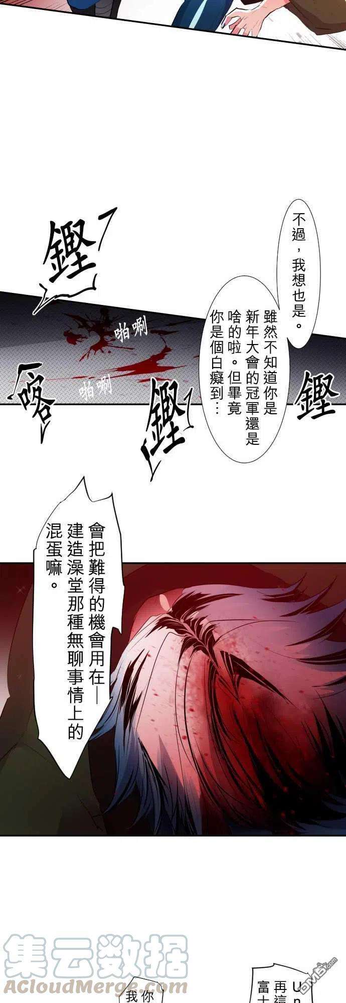 黑白来看守所179话