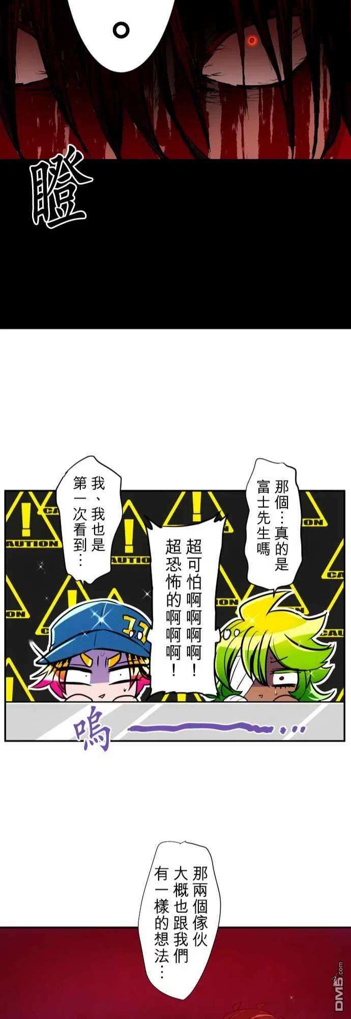 黑白来看守所179话