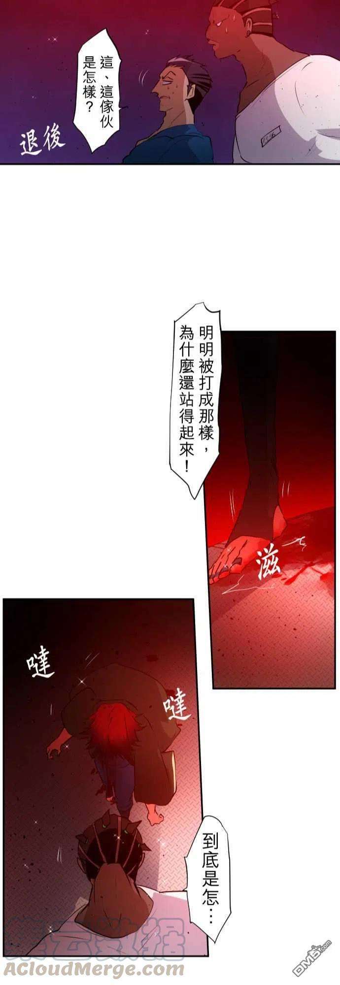 黑白来看守所179话
