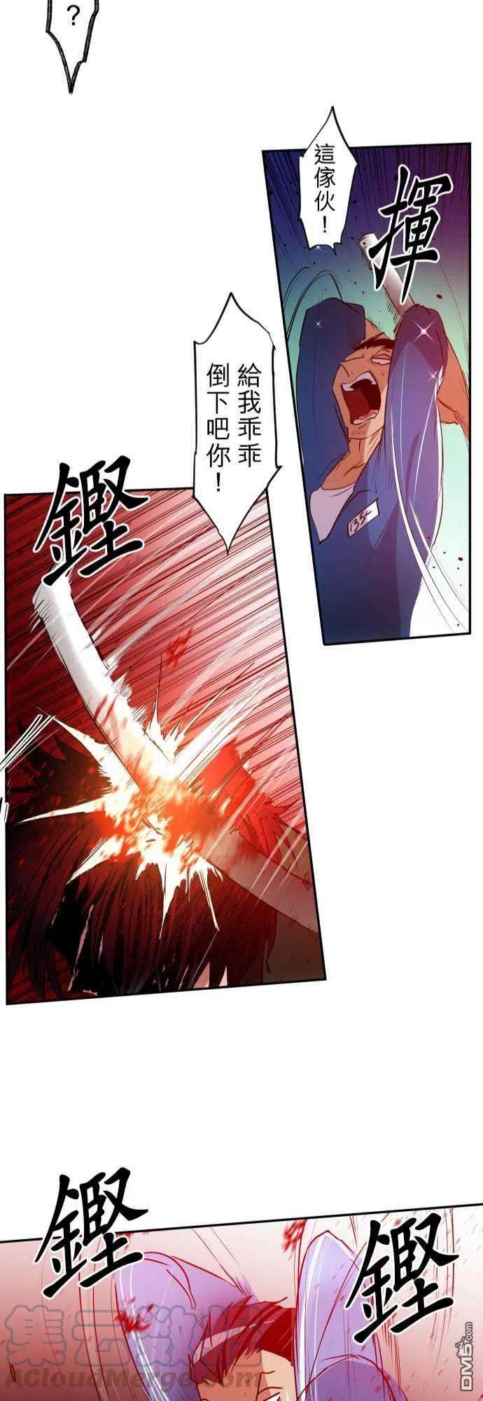 黑白来看守所179话