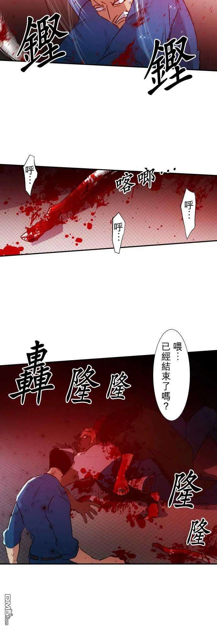黑白来看守所179话