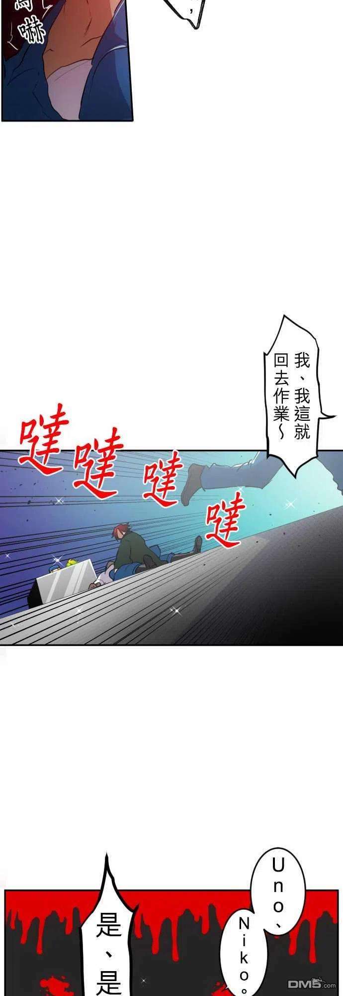 黑白来看守所179话