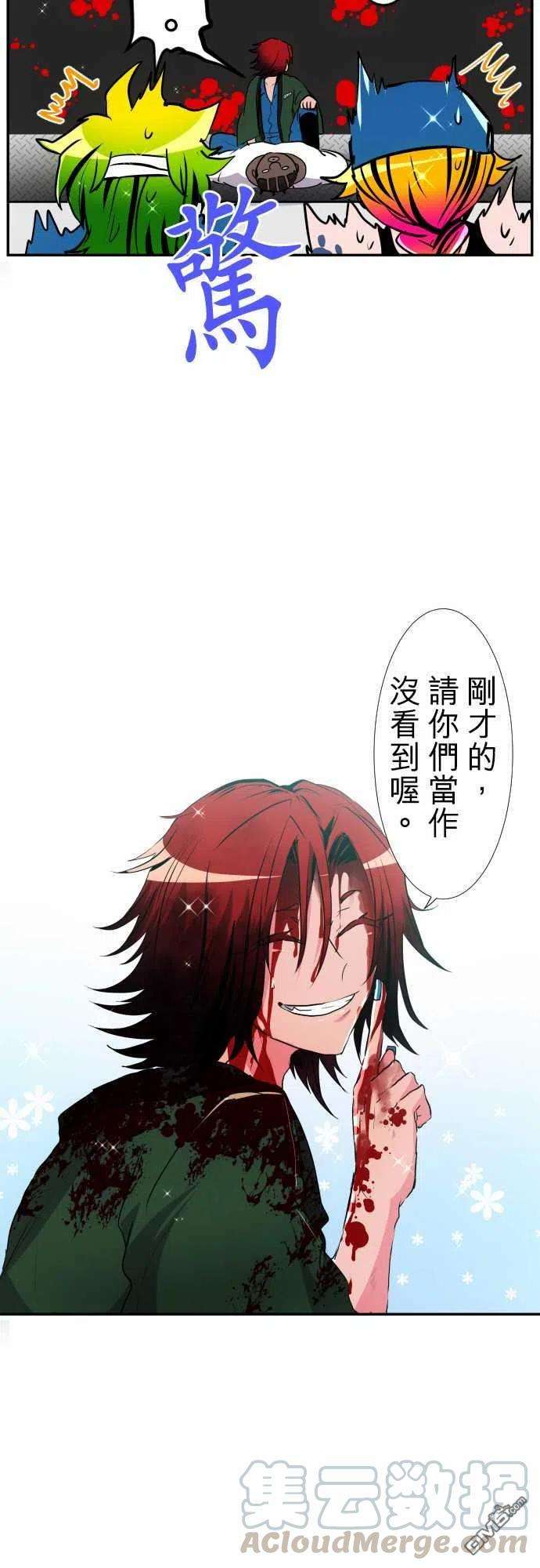 黑白来看守所179话