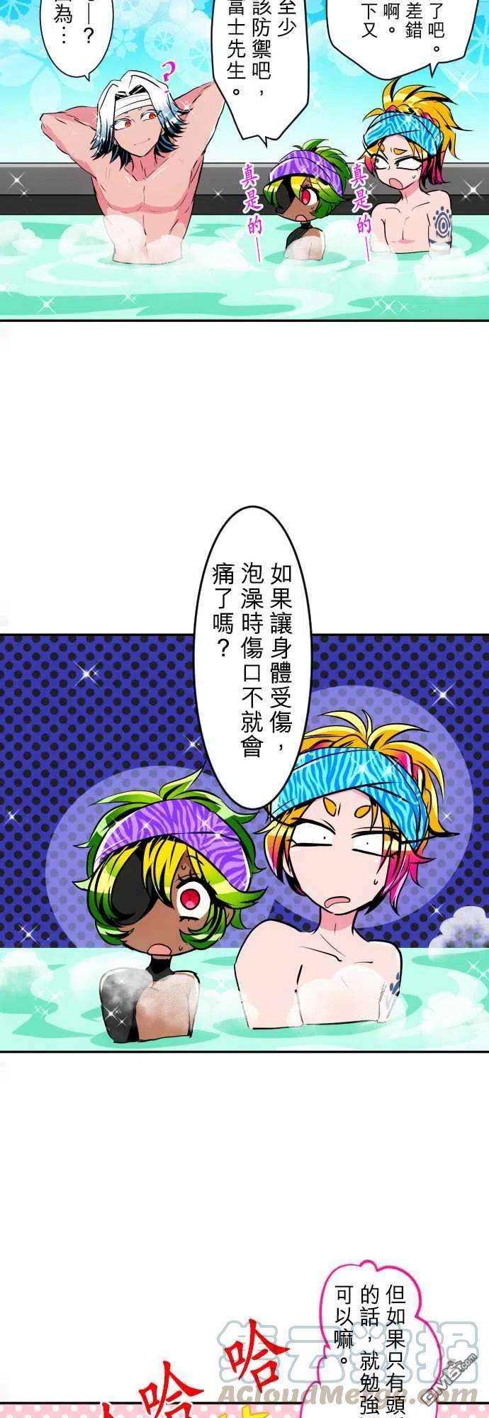 黑白来看守所179话