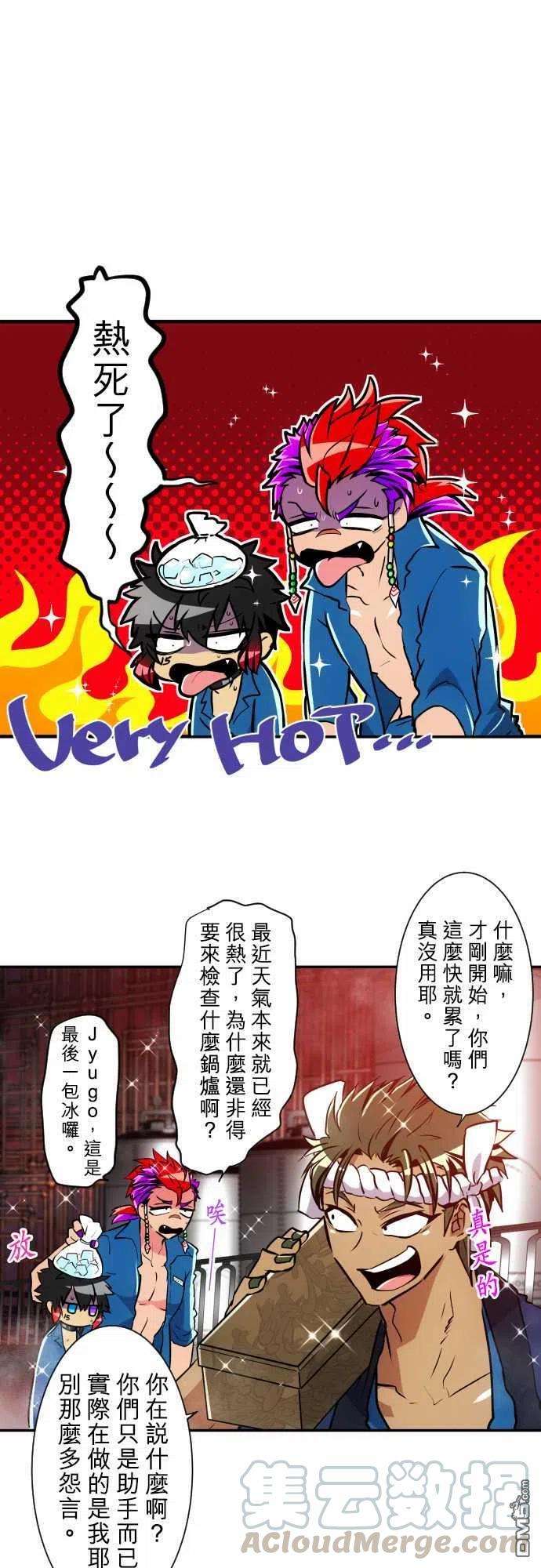 黑白来看守所180话