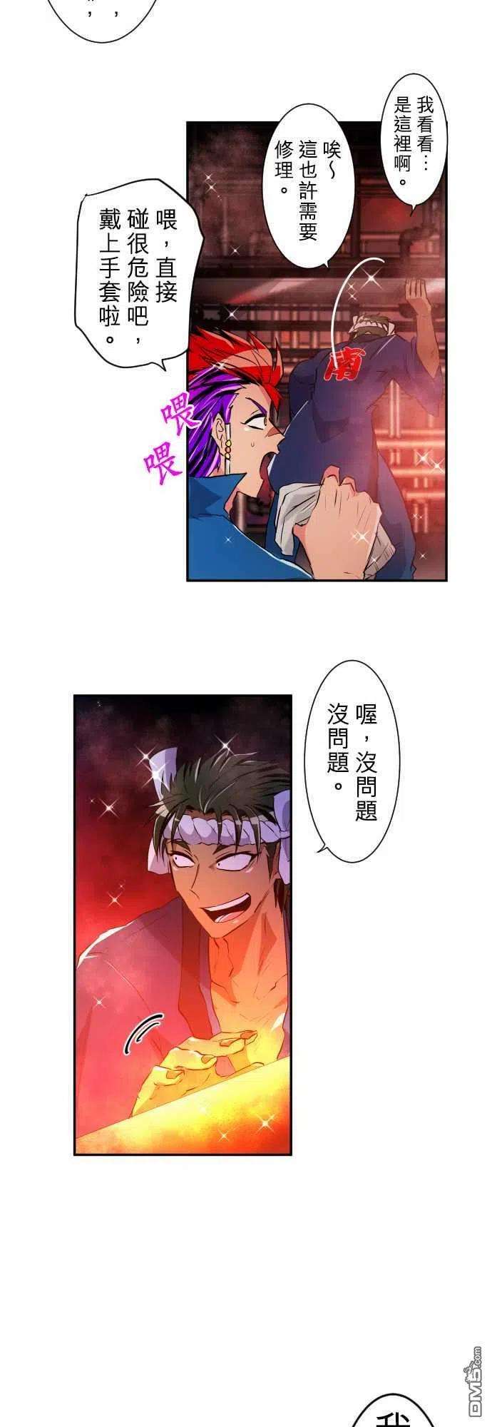 黑白来看守所180话