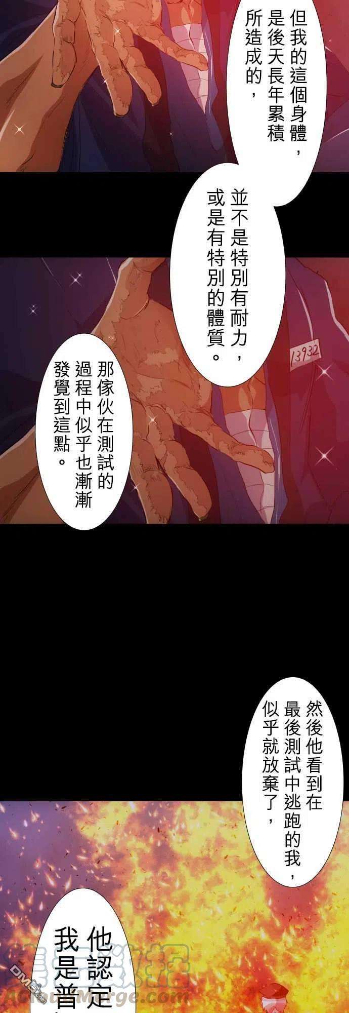 黑白来看守所180话