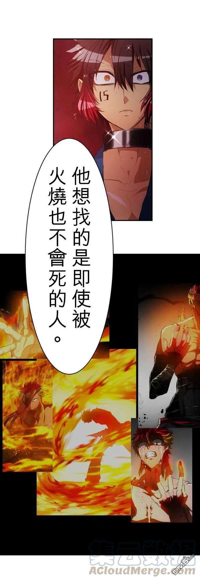 黑白来看守所180话