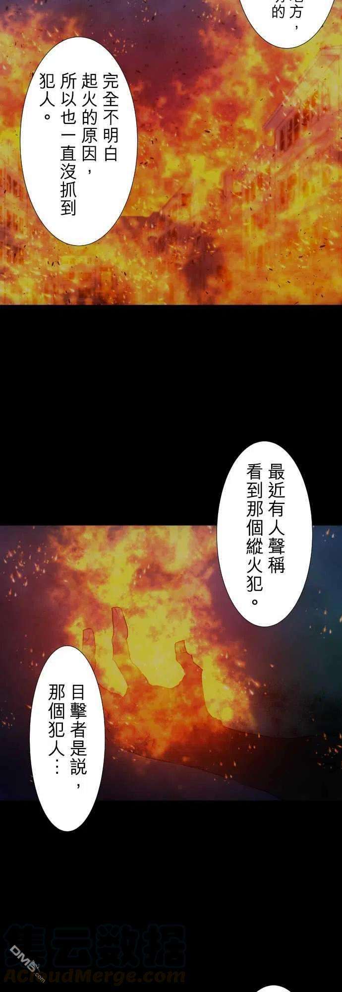 黑白来看守所180话