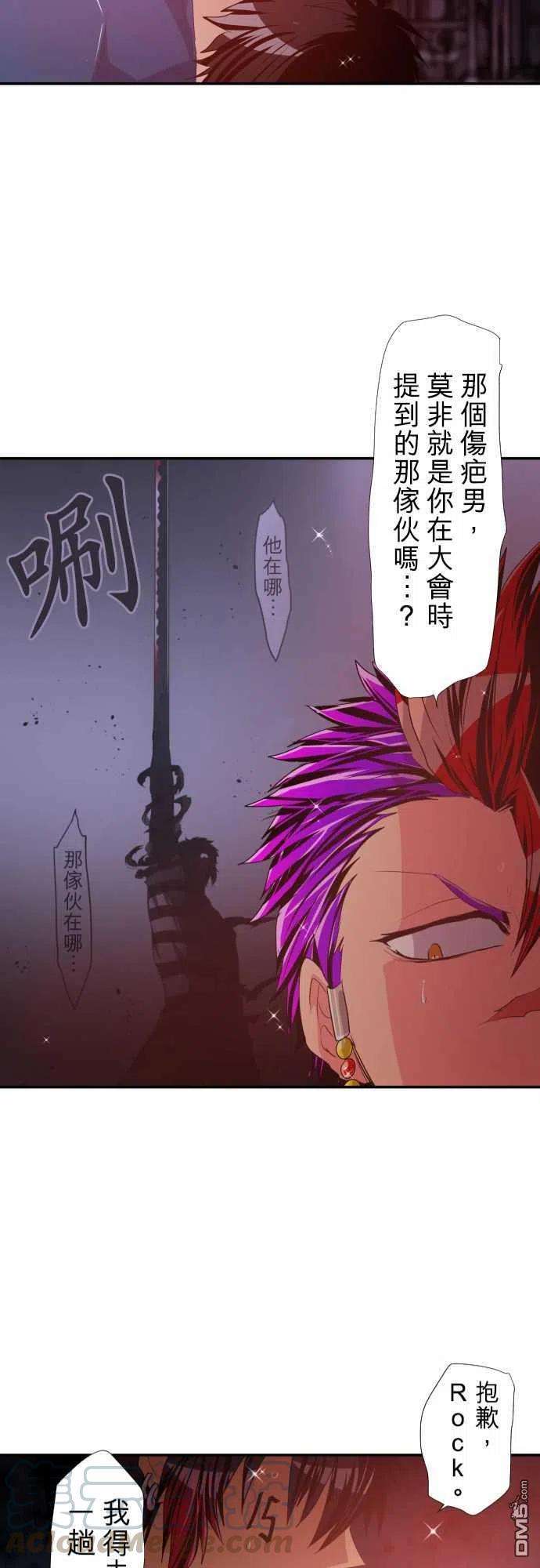 黑白来看守所180话