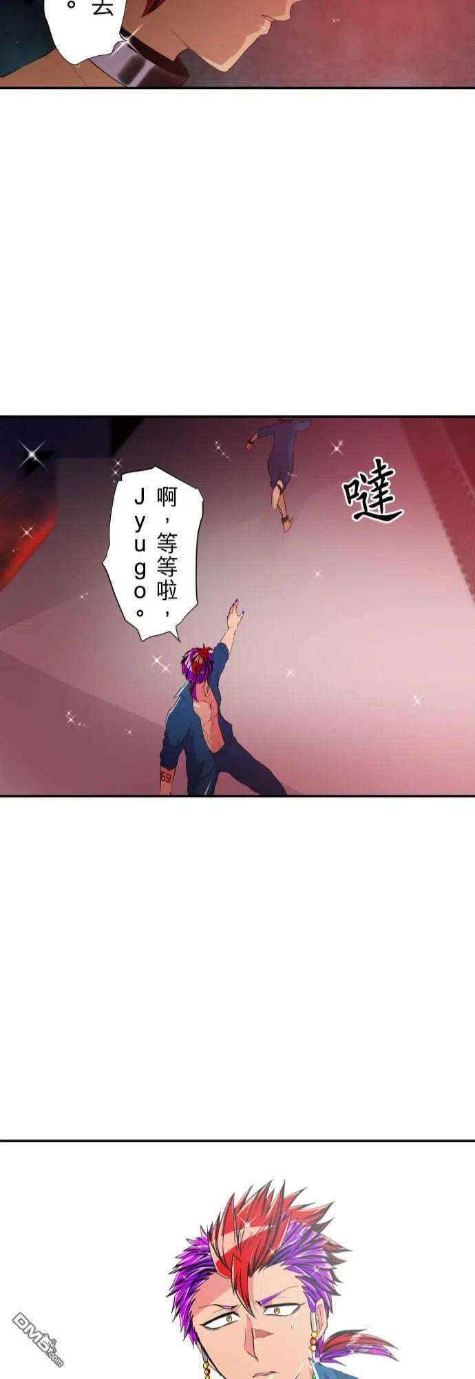 黑白来看守所180话