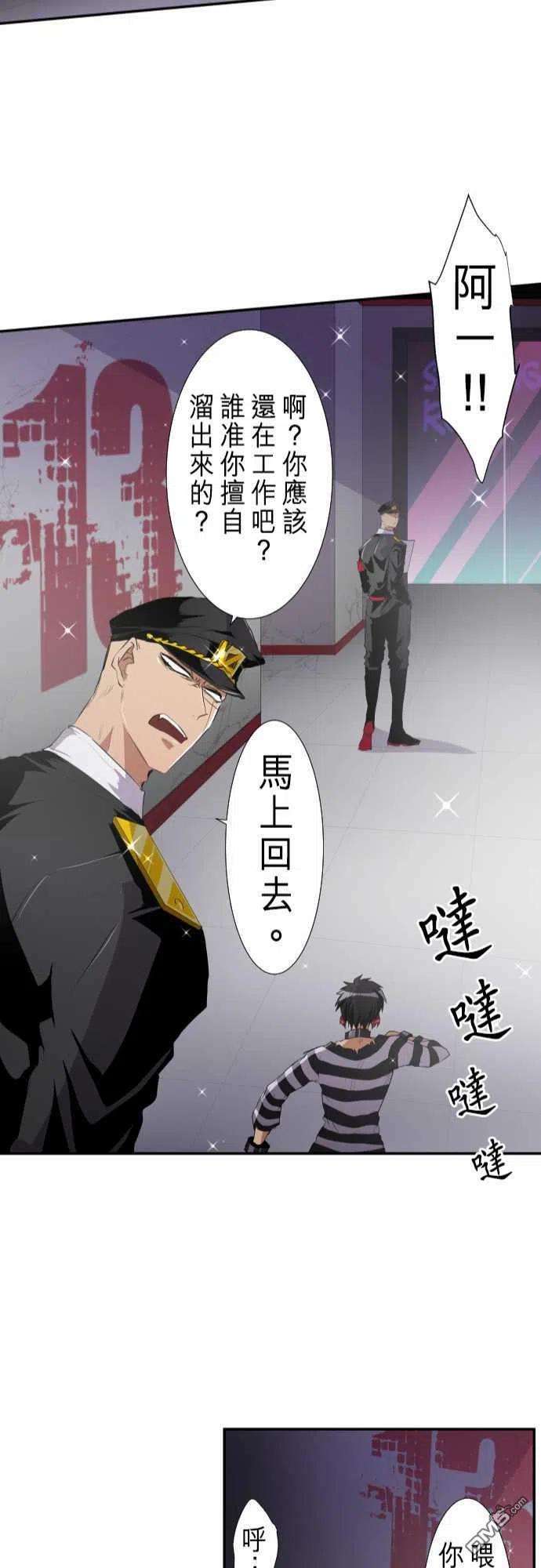 黑白来看守所180话