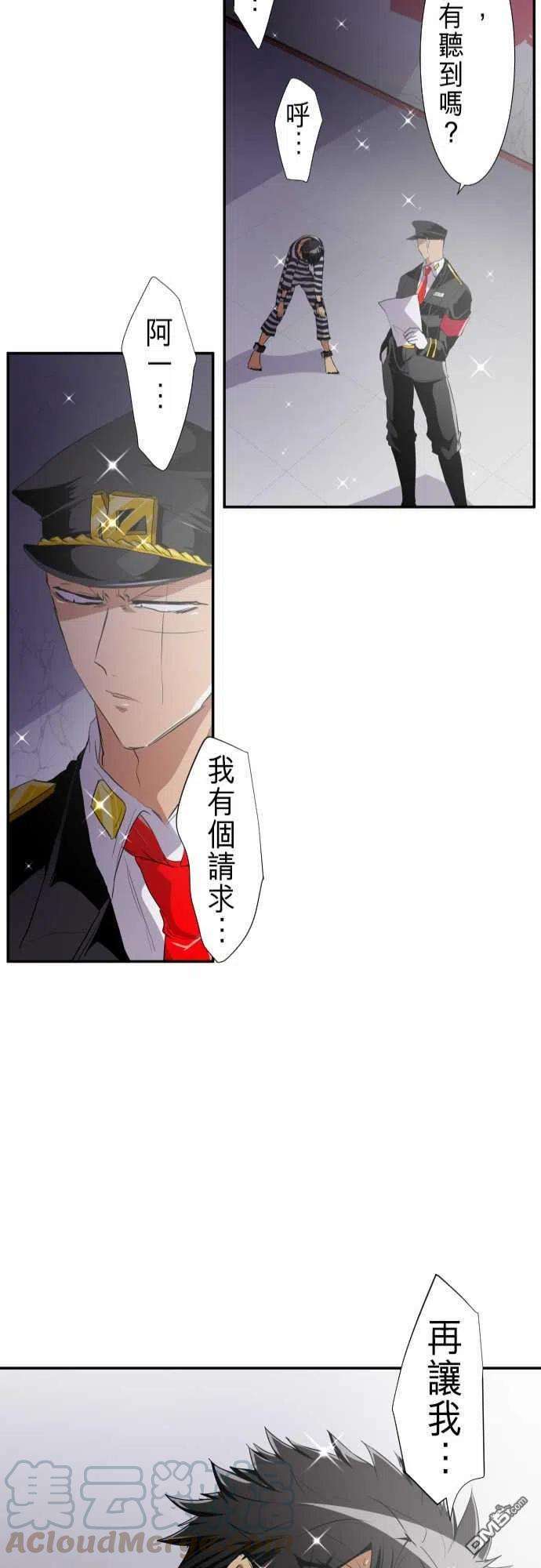 黑白来看守所180话