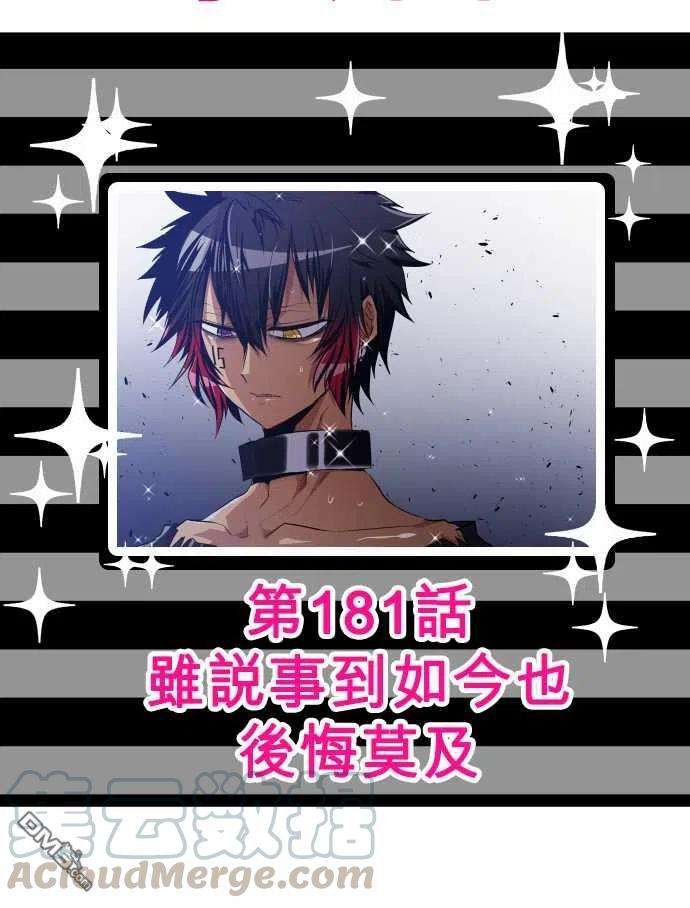 黑白来看守所180话