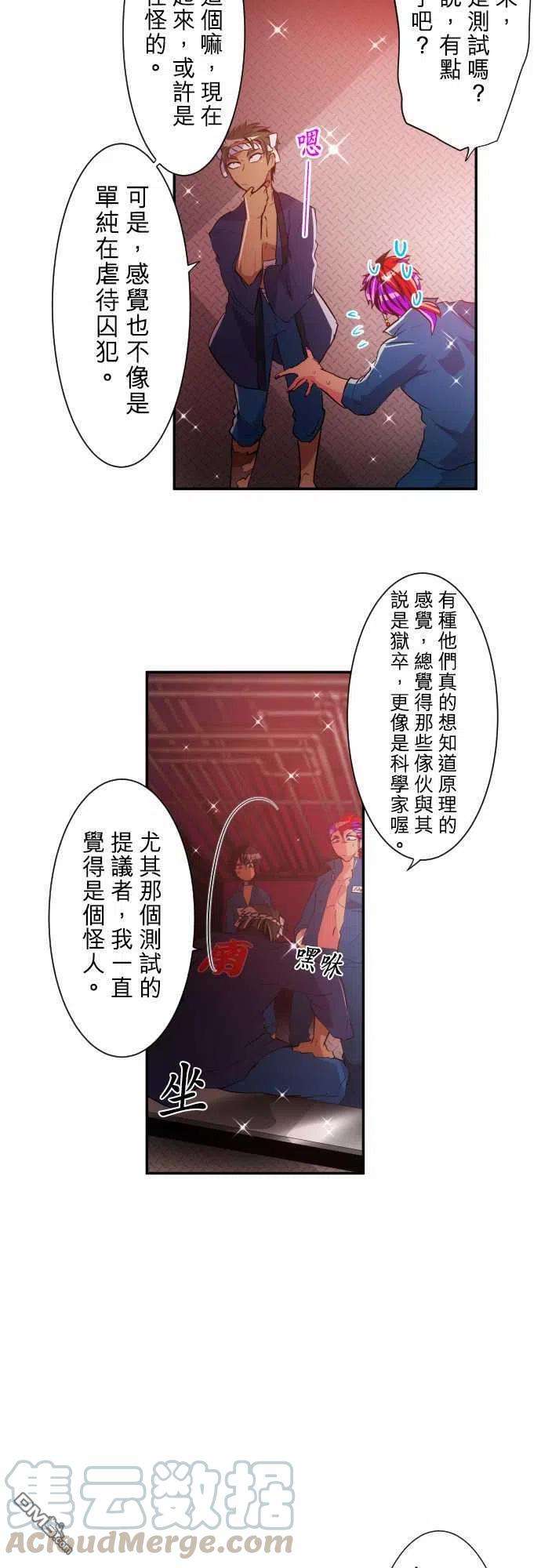 黑白来看守所180话