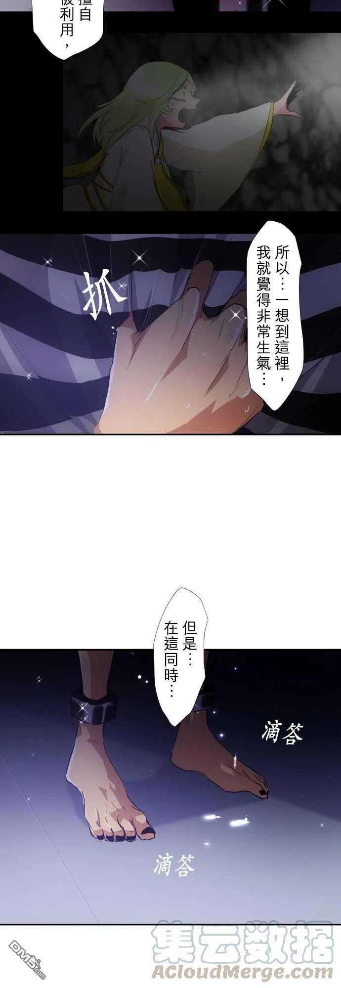 黑白来看守所181话
