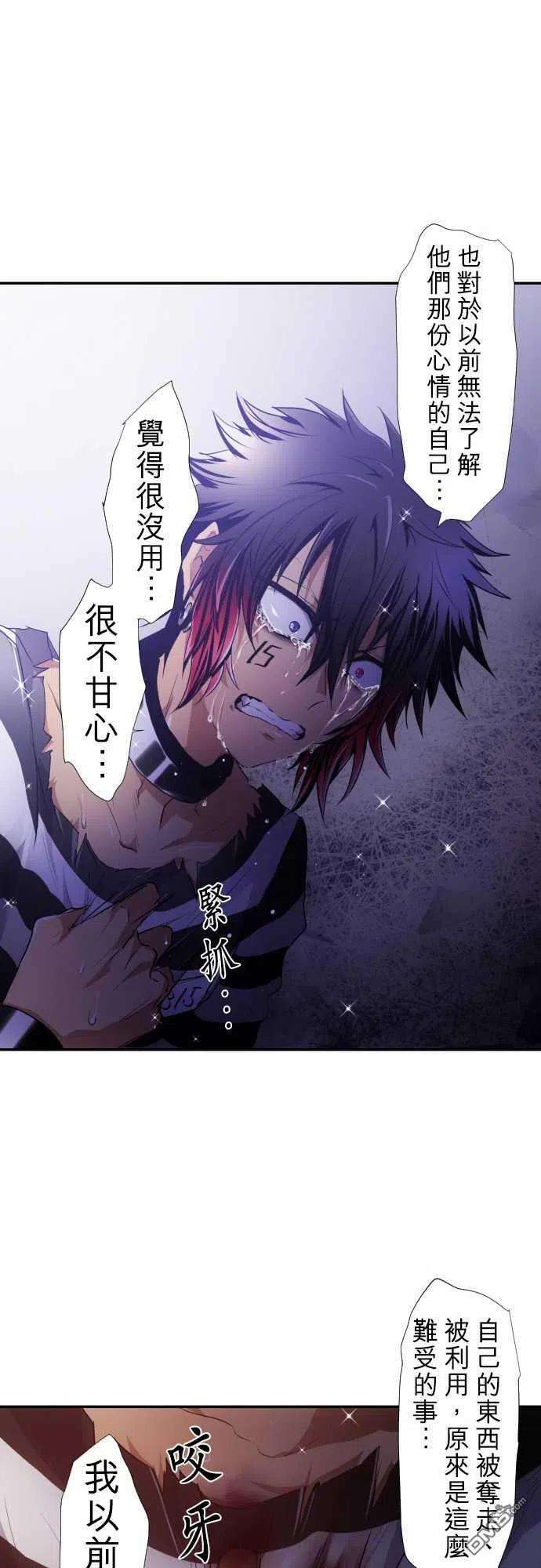 黑白来看守所181话