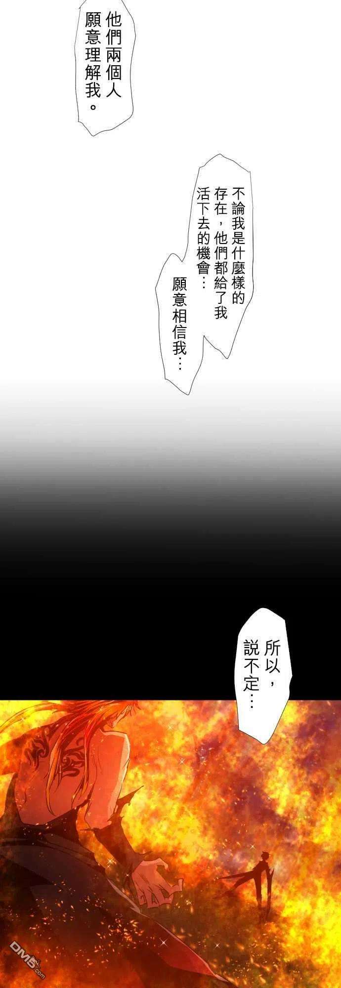 黑白来看守所181话