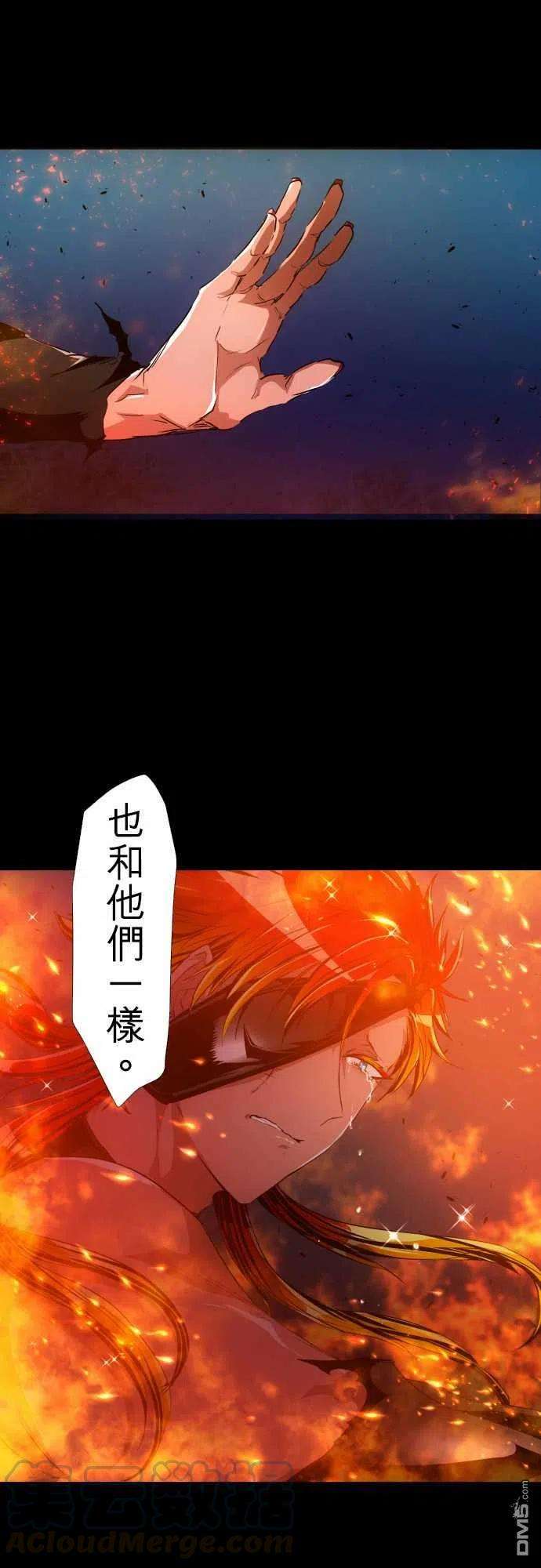 黑白来看守所181话