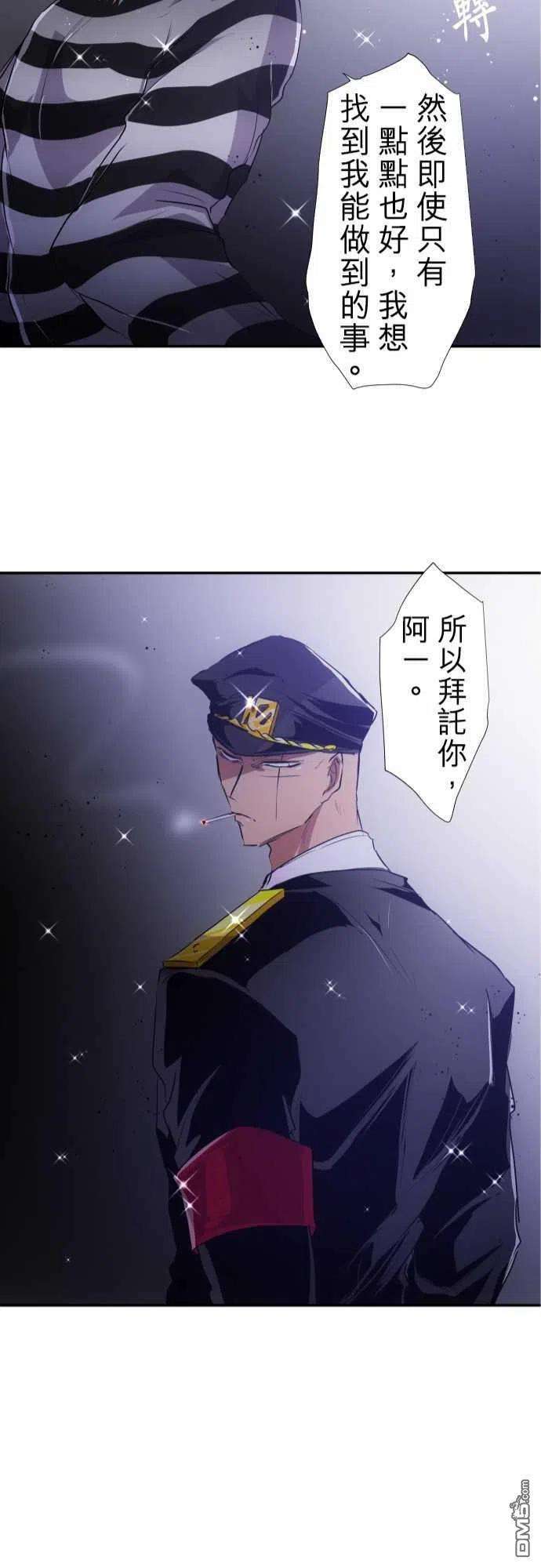 黑白来看守所181话
