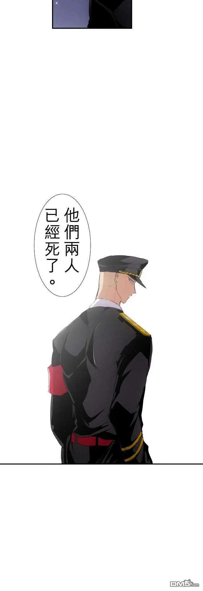 黑白来看守所181话